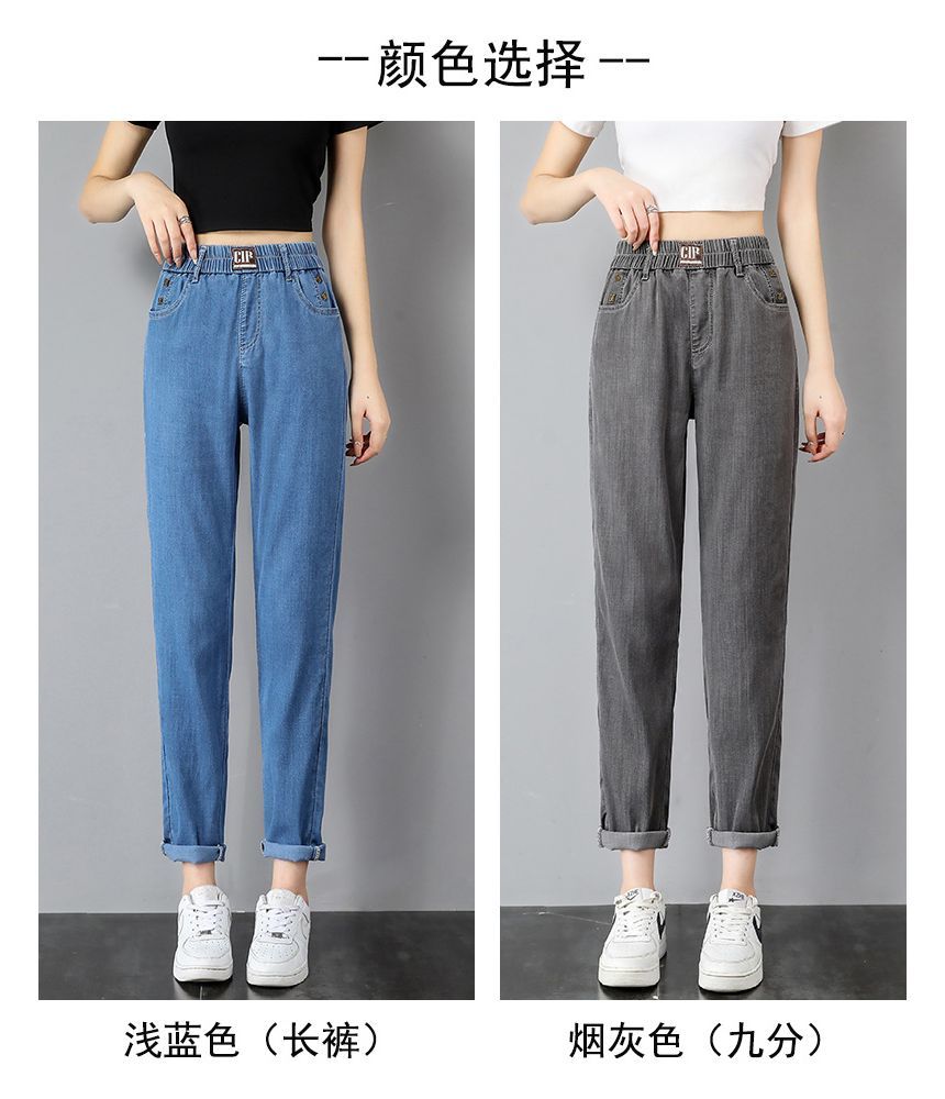 Coline - High Rise Loose Fit Jeans (diverse ontwerpen)