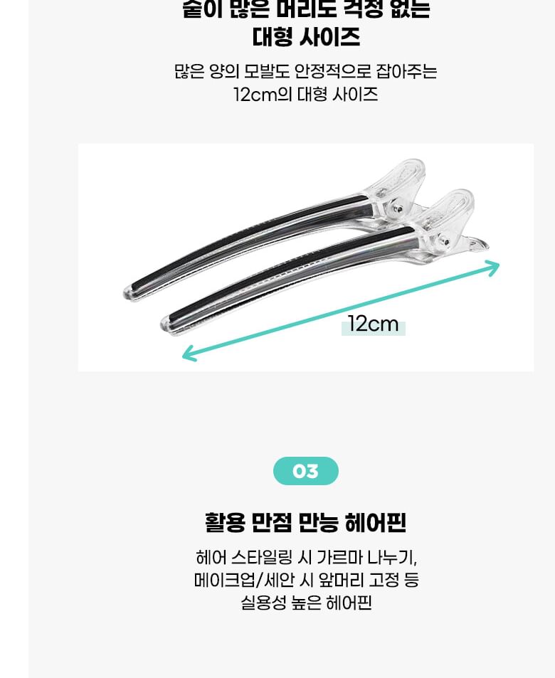 fillimilli - Antislip haarclipset