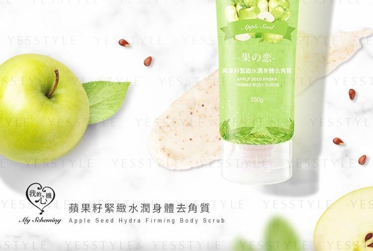 Mijn plannen - Body Scrub