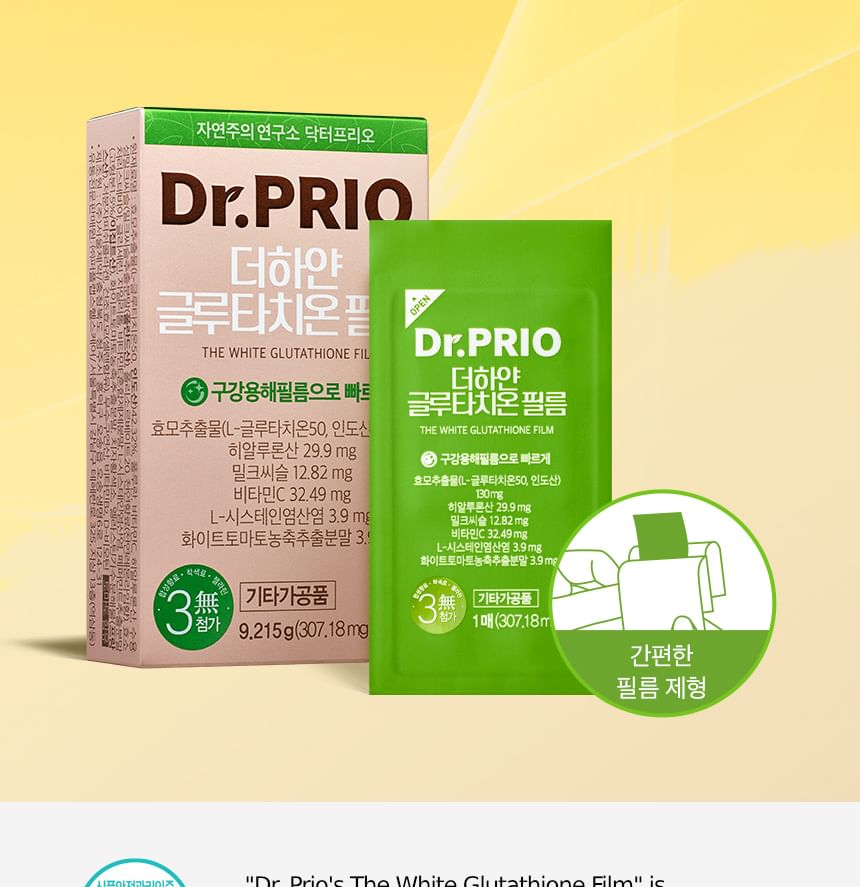 SERY BOX - Dr.PRIO De Witte Glutathion Film