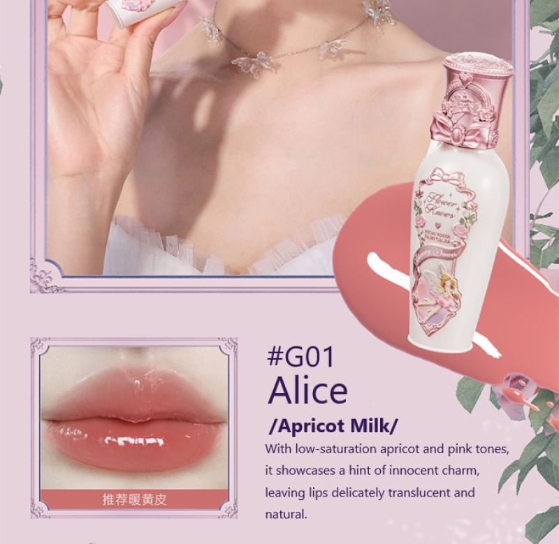 Flower Knows - Midsummer Fairytales Coating Lip Lacquer (1-3)