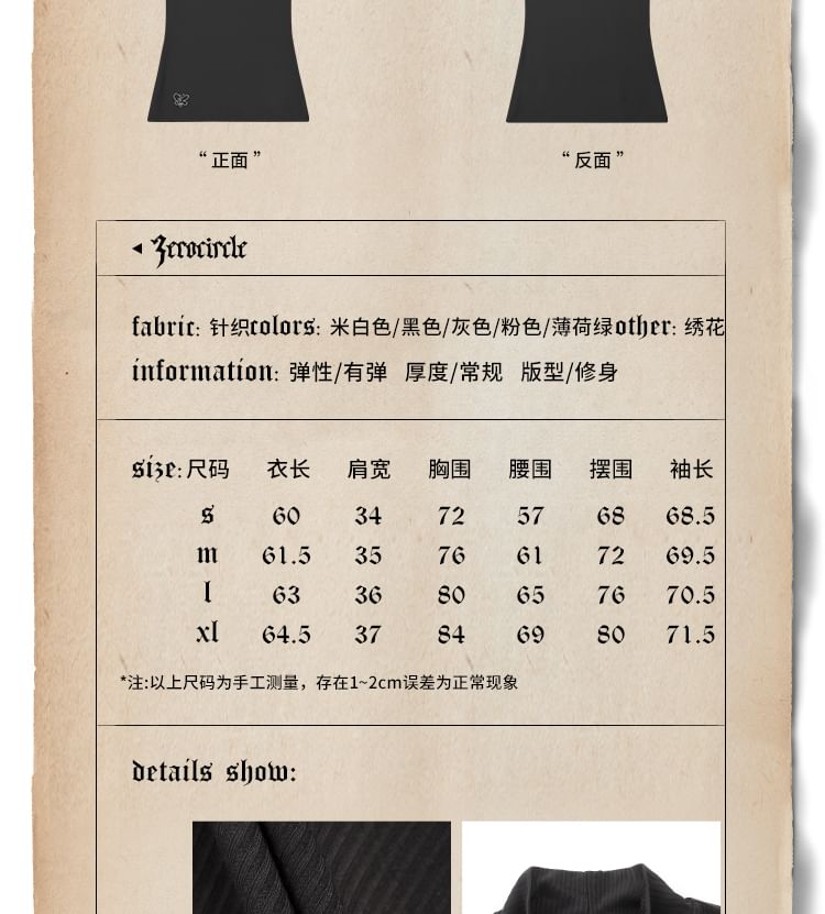 KUMI - Slim fit tanktop met opstaande kraag en vlinderborduursel