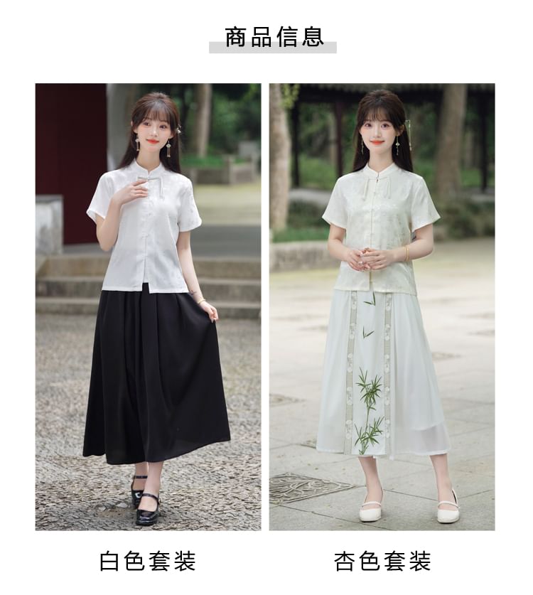 CosmoCorner - Traditionele Chinese blouse met korte mouwen, opstaande kraag, bloemenjacquard en kikkerknoopjes