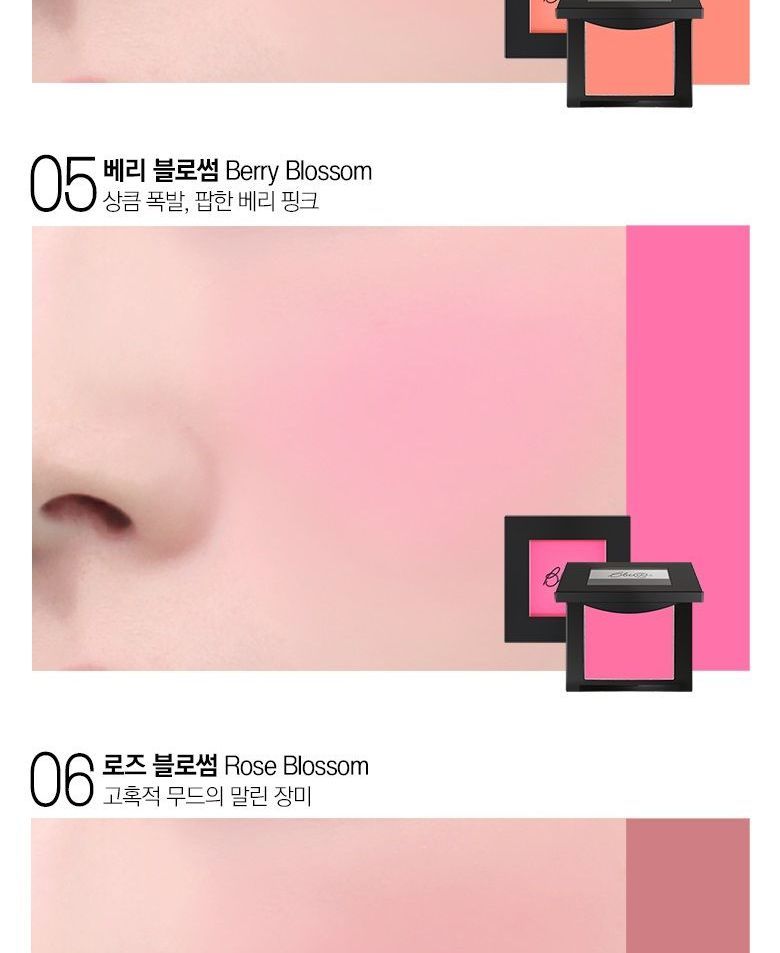 Bbi@ - Last Blush - 6 kleuren