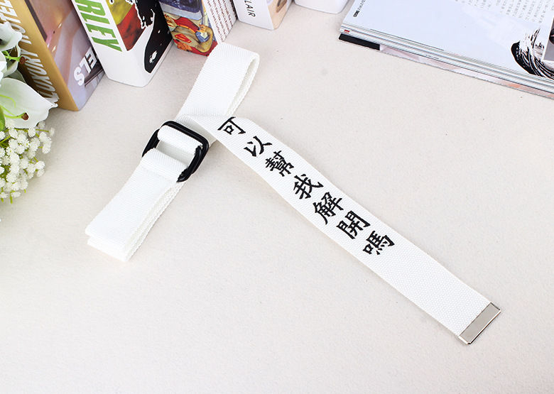 Rofuka - Chinese Letter Geweven Riem