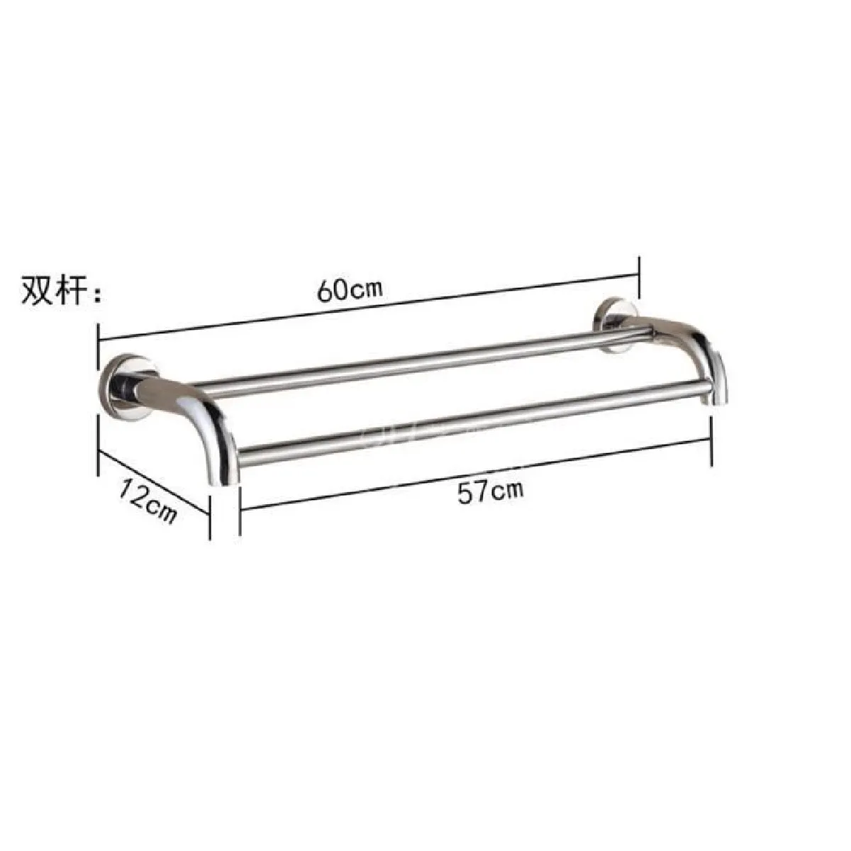 Double barres porte-serviettes - Inox 60 cm