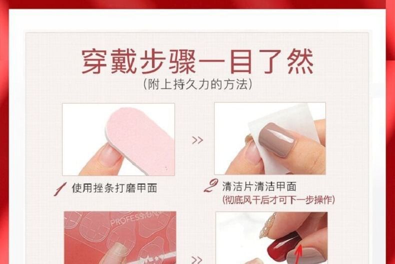 Klandail - Cat Eye Ombre Press On Nail