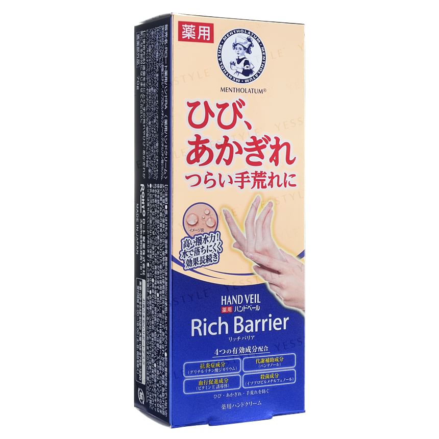 Rohto Mentholatum - Hand Veil Rijke Barrièrecrème