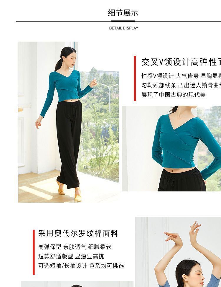 Cossita - V-hals danstop (diverse designs)