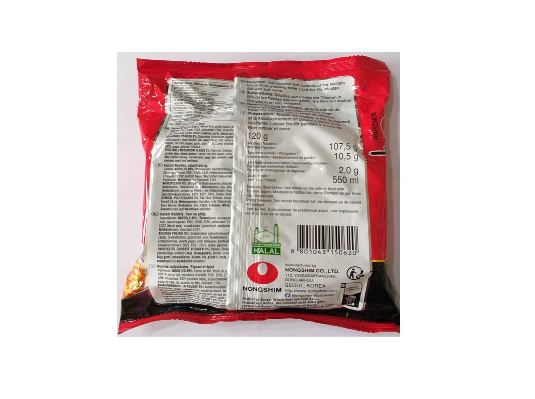 NOODLES NONGSHIM SPICY SHIN RAMYUN 120G