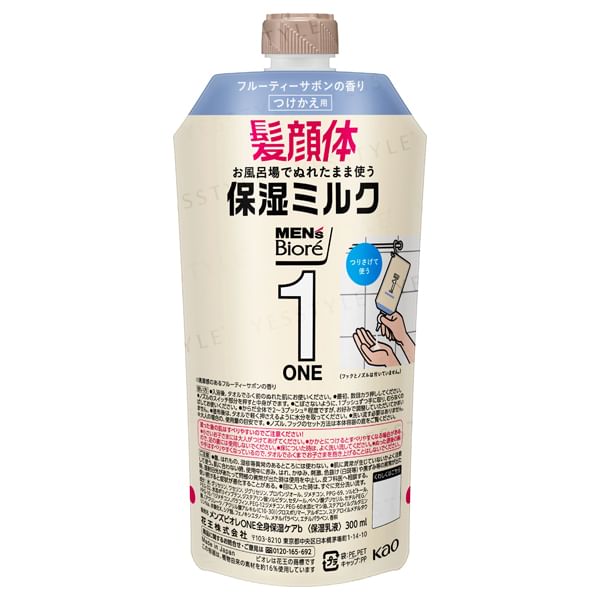 Kao - Biore One Body Moisturizing Milk Fruity Soap voor heren