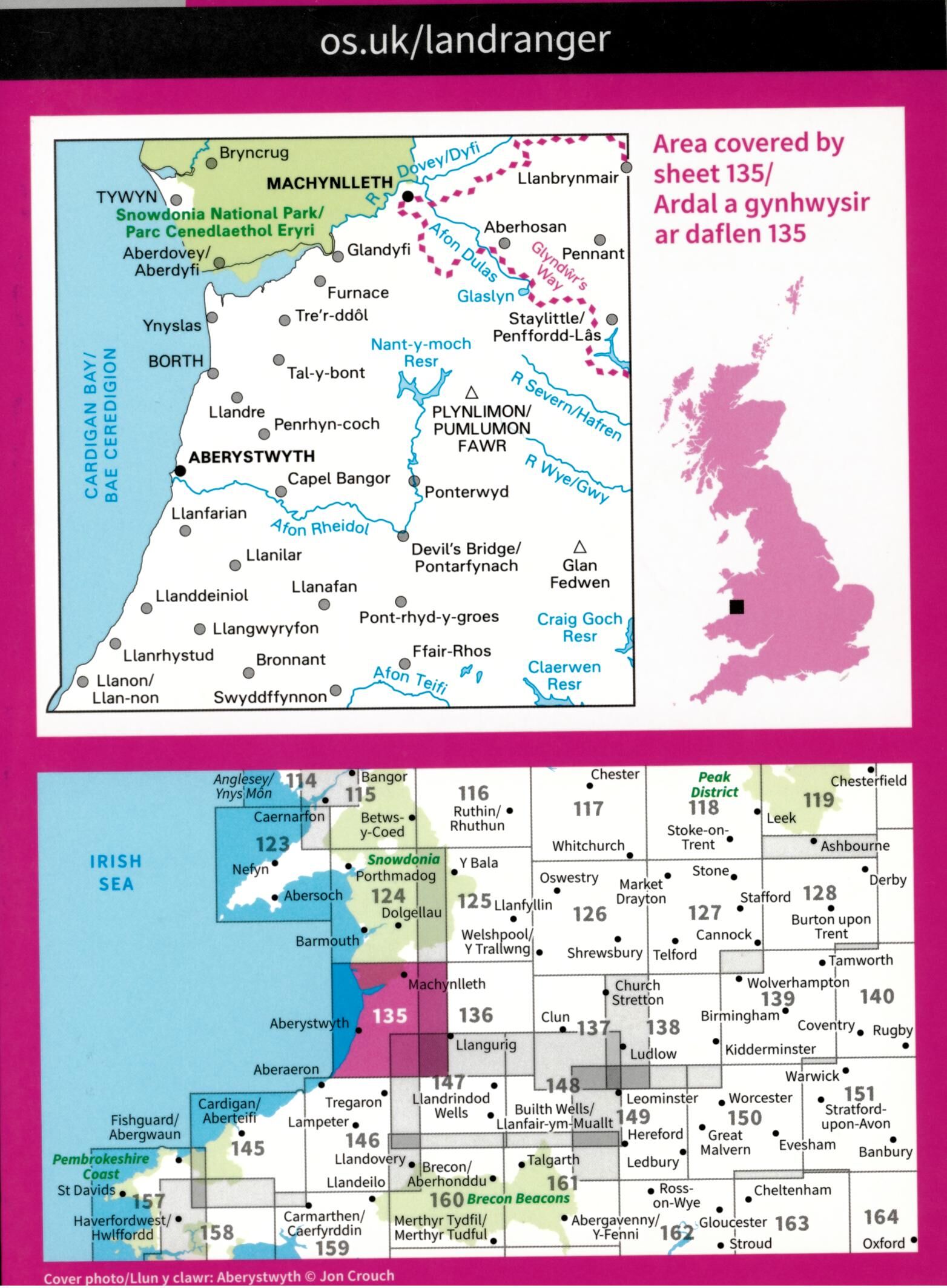 ORDNANCE SURVEY - 135 GB ABERYSTWYTH 1 50 000