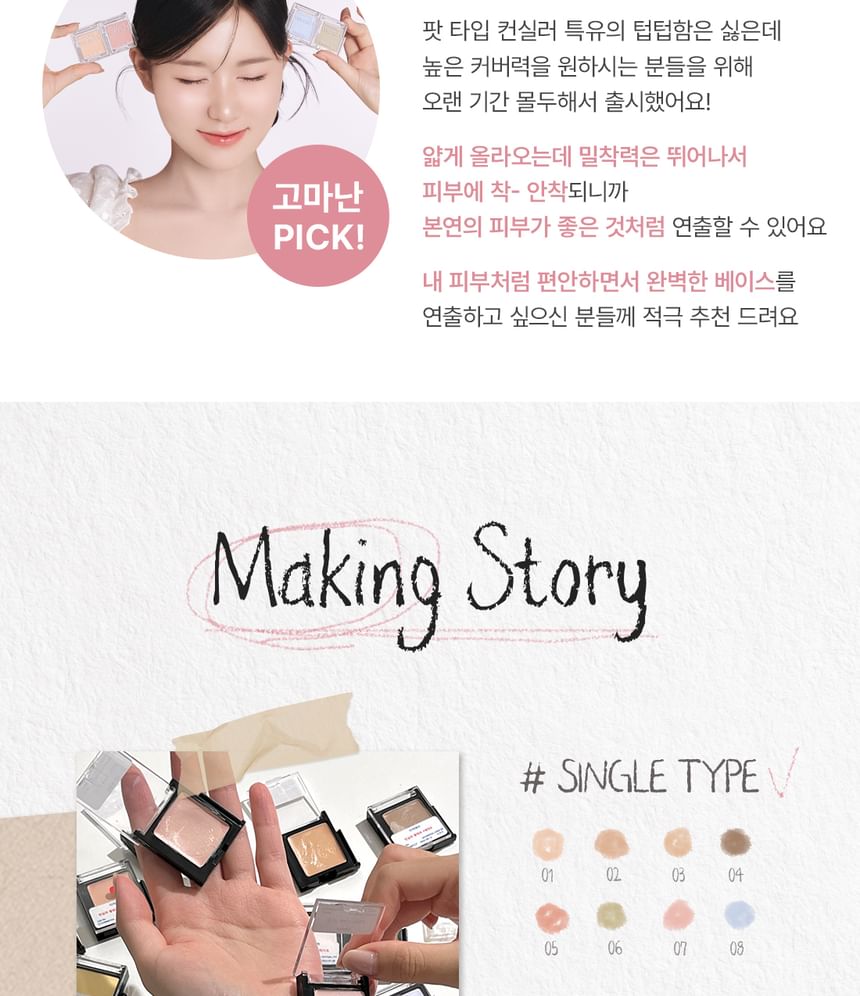 Dear.A - Persoonlijke Single Concealer - 8 kleuren