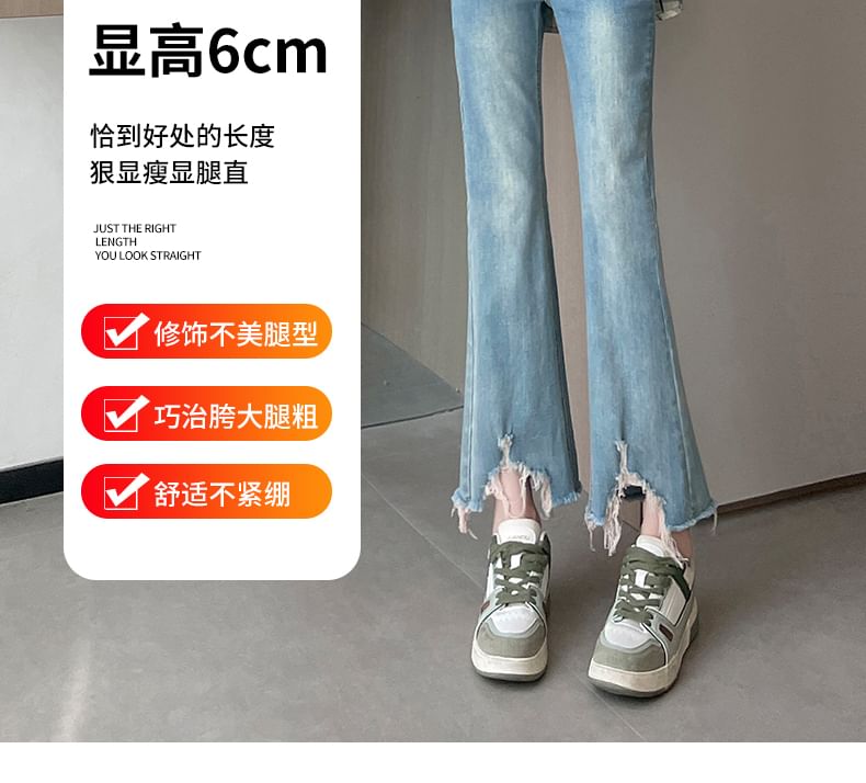 Tel tot 10 - Gewassen, gescheurde, asymmetrische cropped flared jeans met middelhoge taille (verschillende ontwerpen)