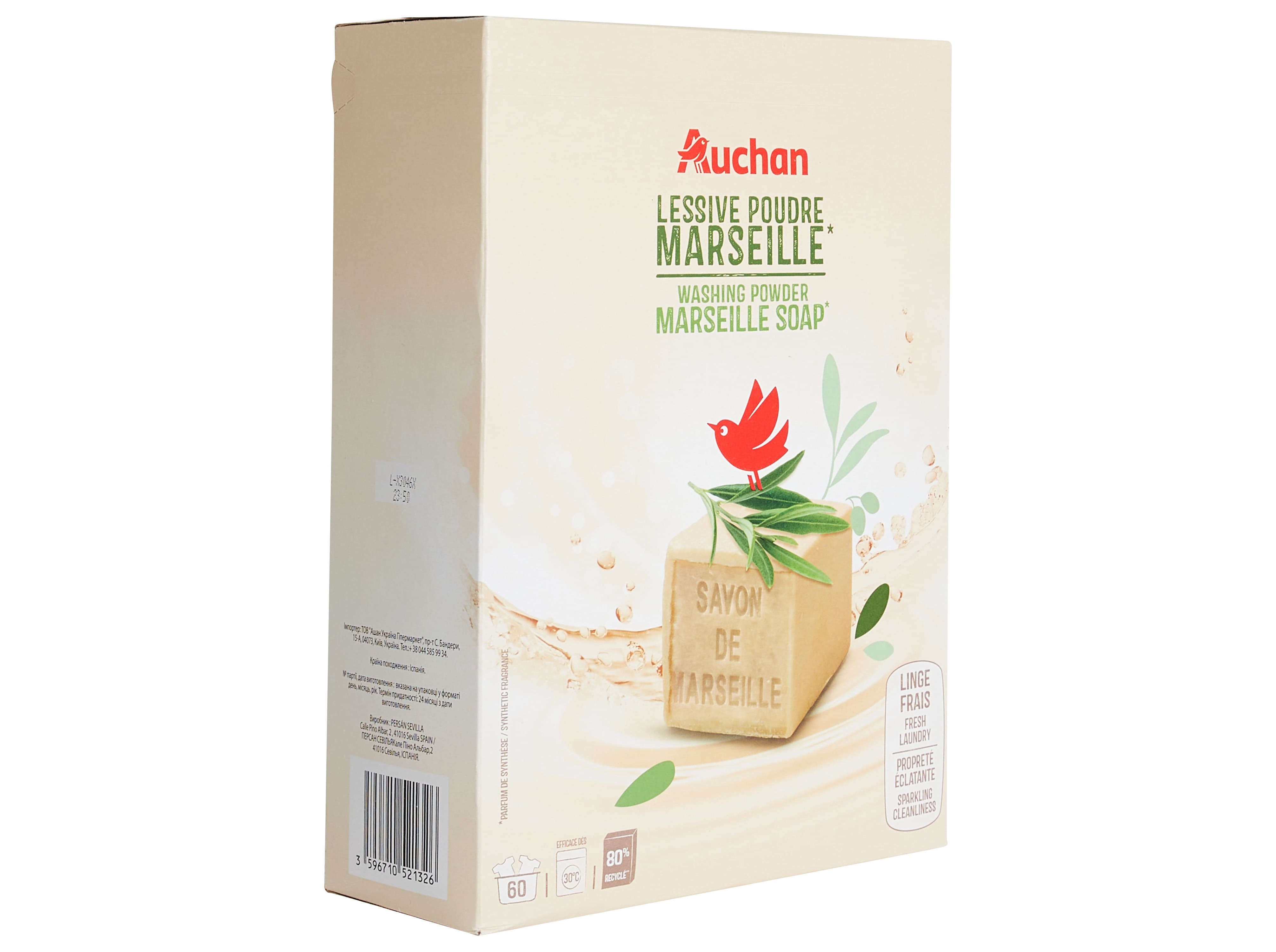 DETERGENTE DE ROUPA MÁQUINA PÓ AUCHAN SABÃO MARSELHA 60 DOSES