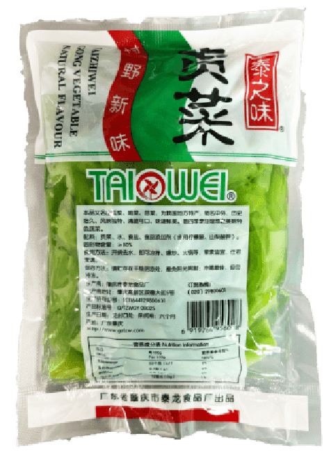 Dag Vers Gong Choi Vegetable 300g