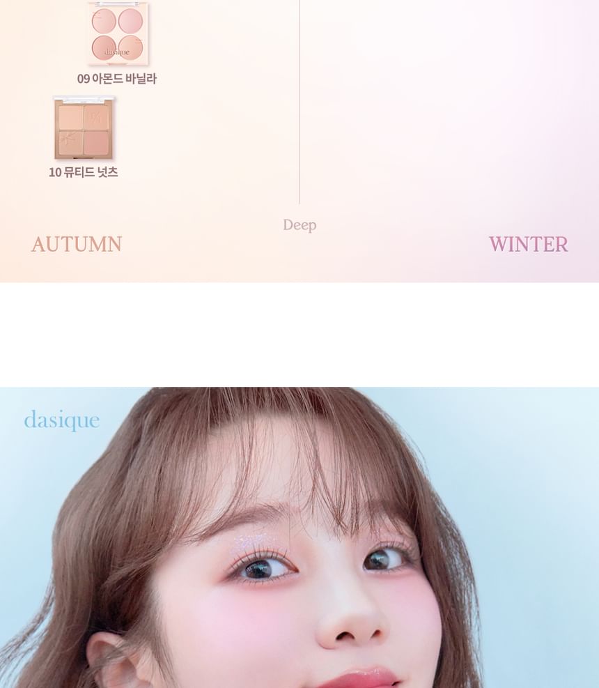 dasique - Blending Mood Cheek Ice Cream Edition
