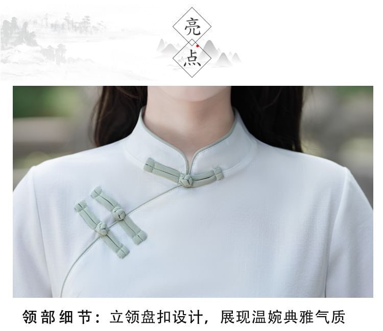 Fioridi - Hanfu-top met elleboogmouwen, geborduurde kikker en knopen / Midi-A-lijn rok met hoge taille