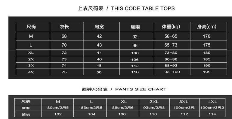 Oeps - Set: effen blazer + slim-fit pantalon