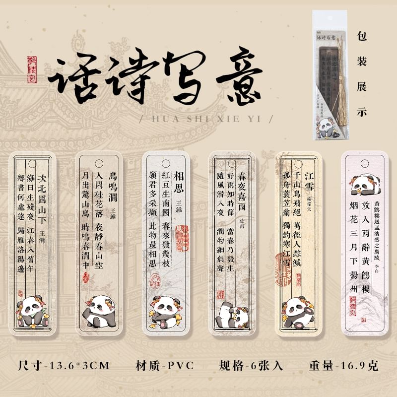 Leuke essentials - Set van 6: PVC-bladwijzer met panda's en Chinese karakters (verschillende ontwerpen)