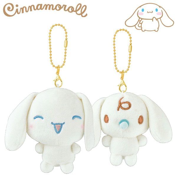 CRUX - Sanrio Characters Pluchen Speelgoed Tashanger / Sleutelhanger