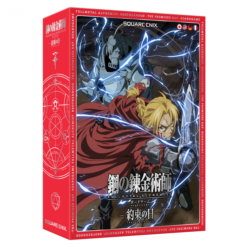 Fullmetal Alchemist: Brotherhood – The Promised Day