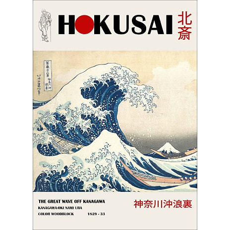Great wave, Hokusai - 30x40 cm