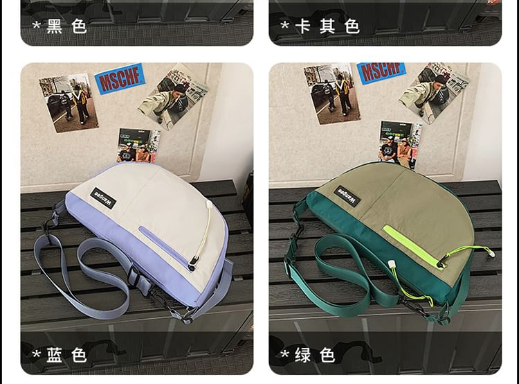 IOU - Nylon schoudertas met letters en applicaties