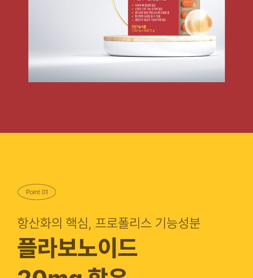JUNGWONSAM - NutriGarden Insa V Goud