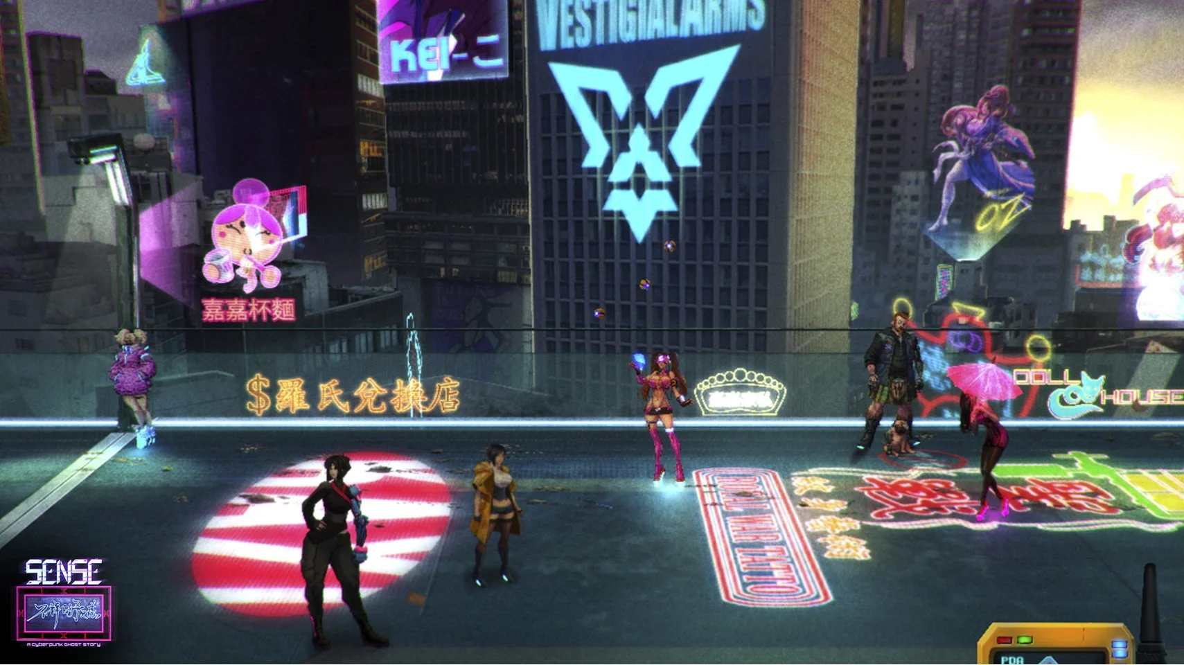 Sense - 不祥的预感: A Cyberpunk Ghost Story- PC
