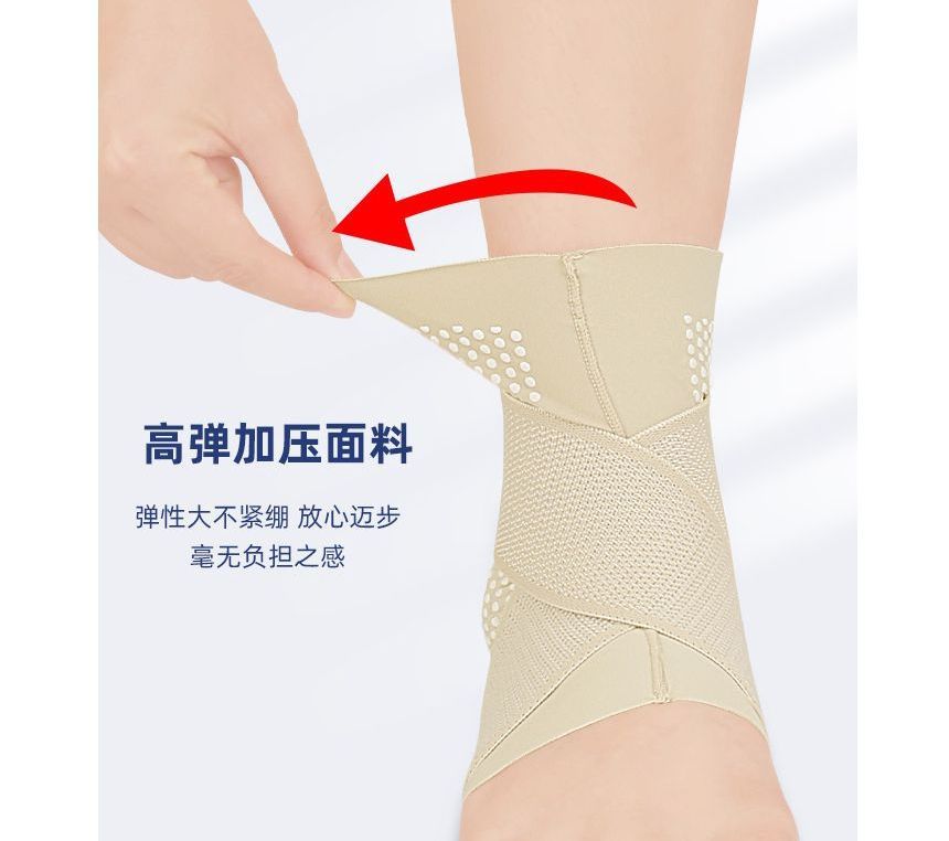 HATHA - Sport Enkelbrace Supporter