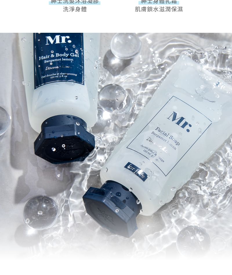 Laline - Mr. Laline Series Haar- en lichaamsgel Bergamot Citroen