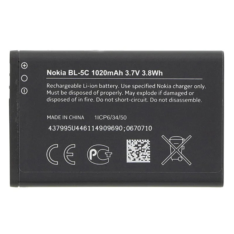 BL-5C Akku - Batterie 3.7V 1020mAh (278812)