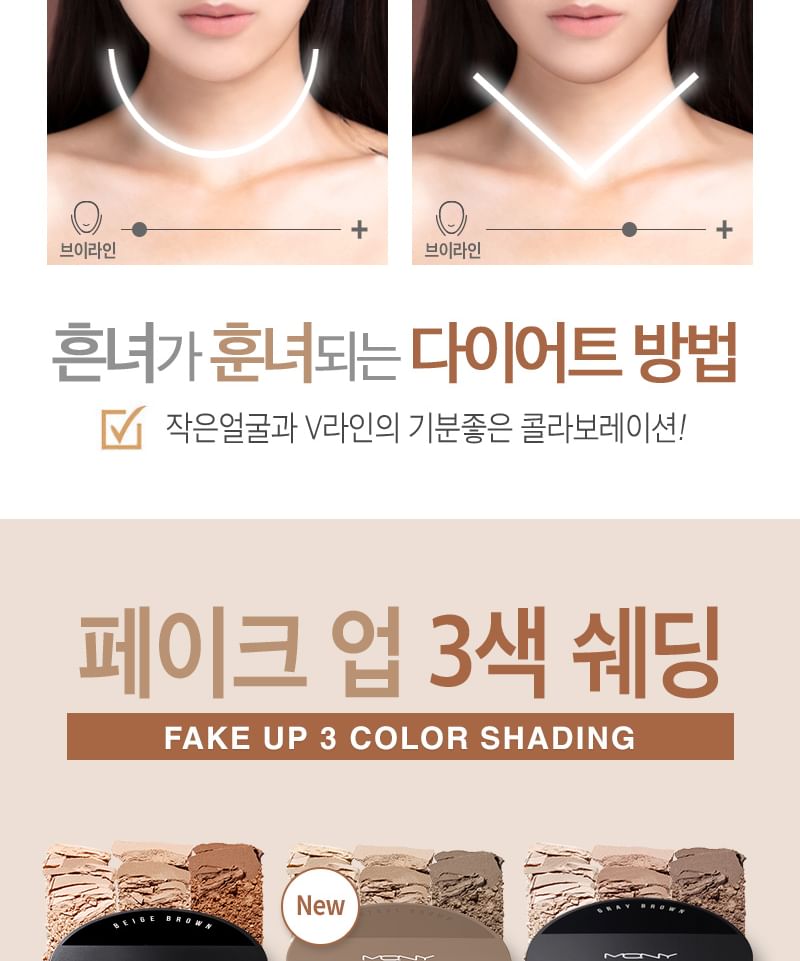 MACQUEEN - Fake Up 3 Color Shading - 3 kleuren