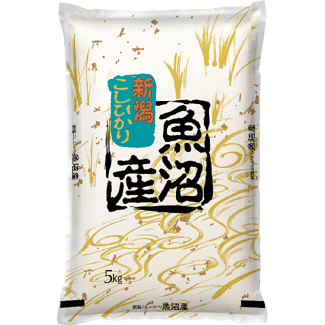 Kitoku Uonuma Koshihikari Rijst 5kg