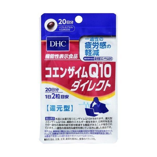 DHC - Co-enzym Q10 Direct Capsule
