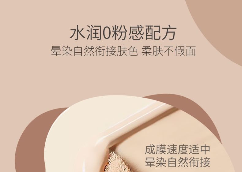 biya - Shaping Liquid Highlighter & Contour - 4 kleuren