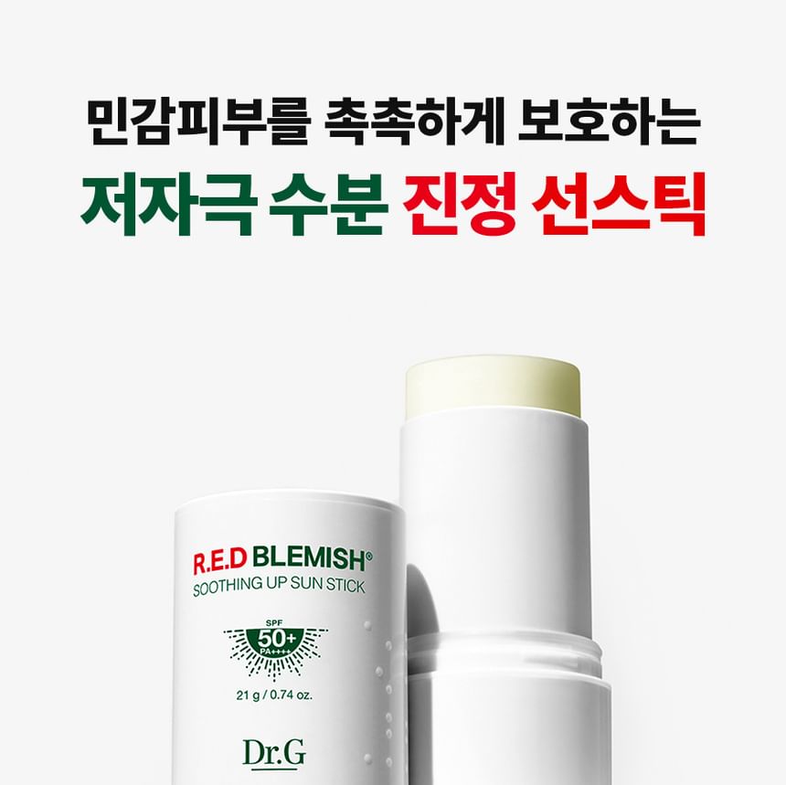 Dr.G - RED Blemish Soothing Up Sun Stick