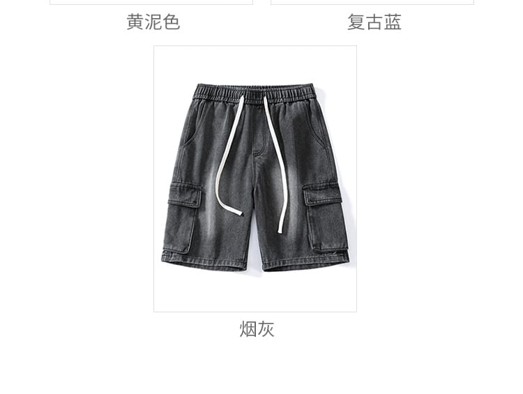 AXEN - Gewassen cargo denim shorts met trekkoordtaille