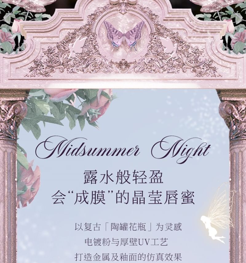 Flower Knows - Midsummer Fairytales Coating Lip Lacquer (1-3)
