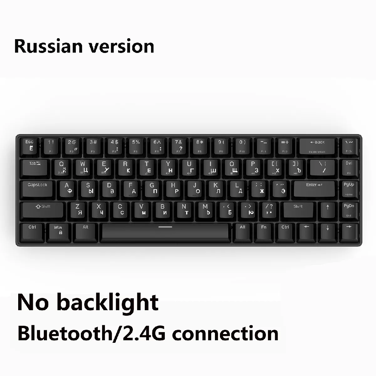 Clavier mécanique 68Key Bluetooth