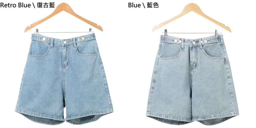 CRIBI - Denim shorts met hoge taille