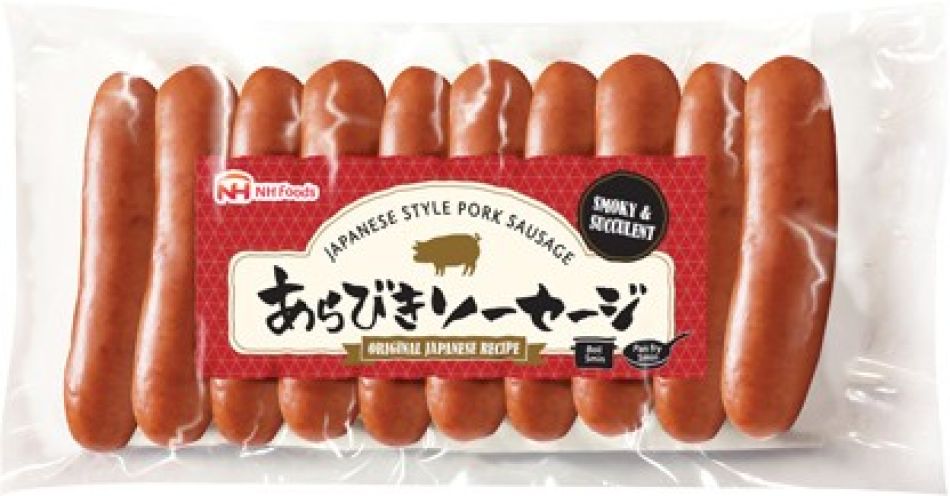 Arabiki Worst Japanse Stijl 200g