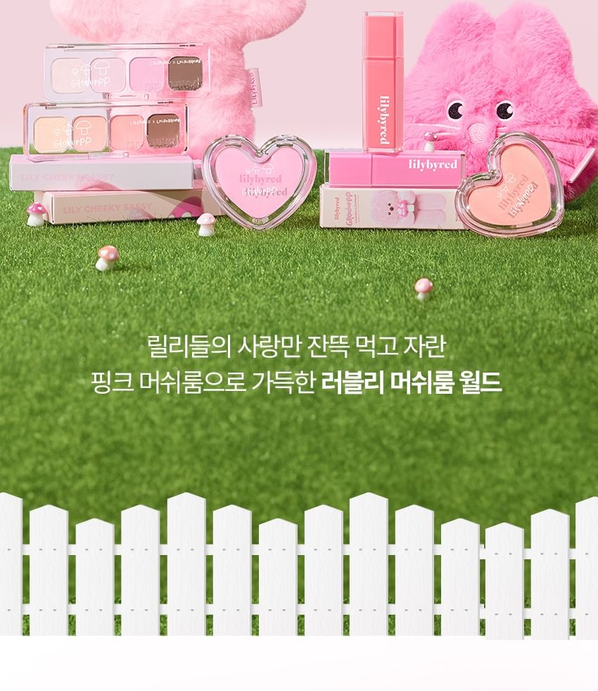 lilybyred - Grow Uppp Collection Warm Fresh Look Bundelset
