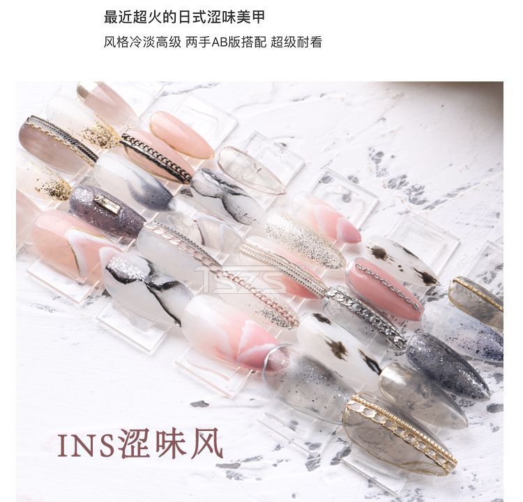 Monoe - Ketting-Accent Nail Art Decoratie