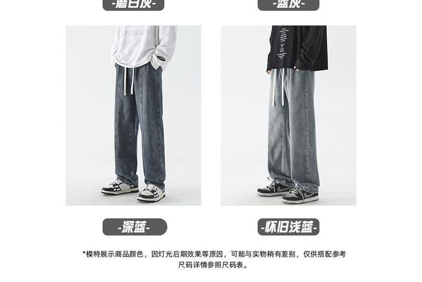 2DAWGS - Jeans met trekkoordtaille en rechte pijpen