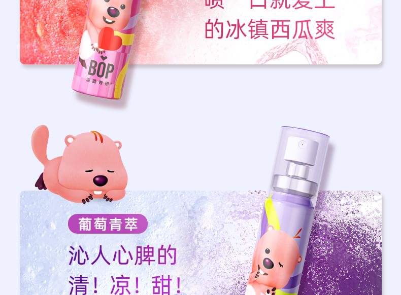 BOP - Theeverfrissende Mondspray Loopy Limited Edition - 2 Soorten