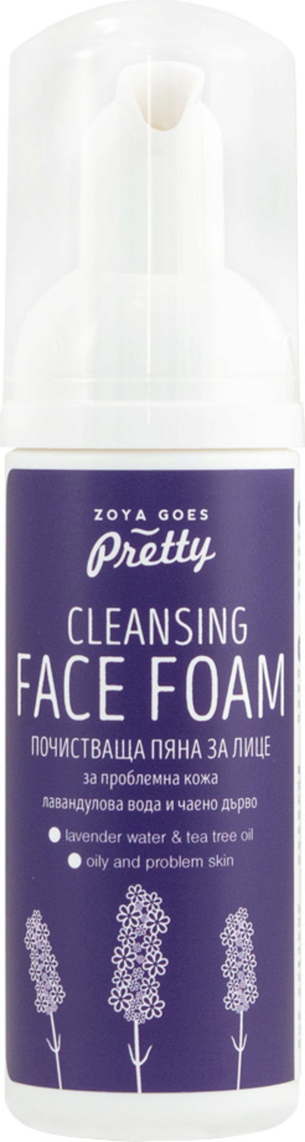 Zoya goes pretty  Cleansing Face Foam Lavender & Tea Tree, 150 ml
