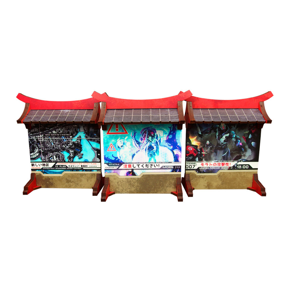 Kokkyo-3: Panneaux publicitaires