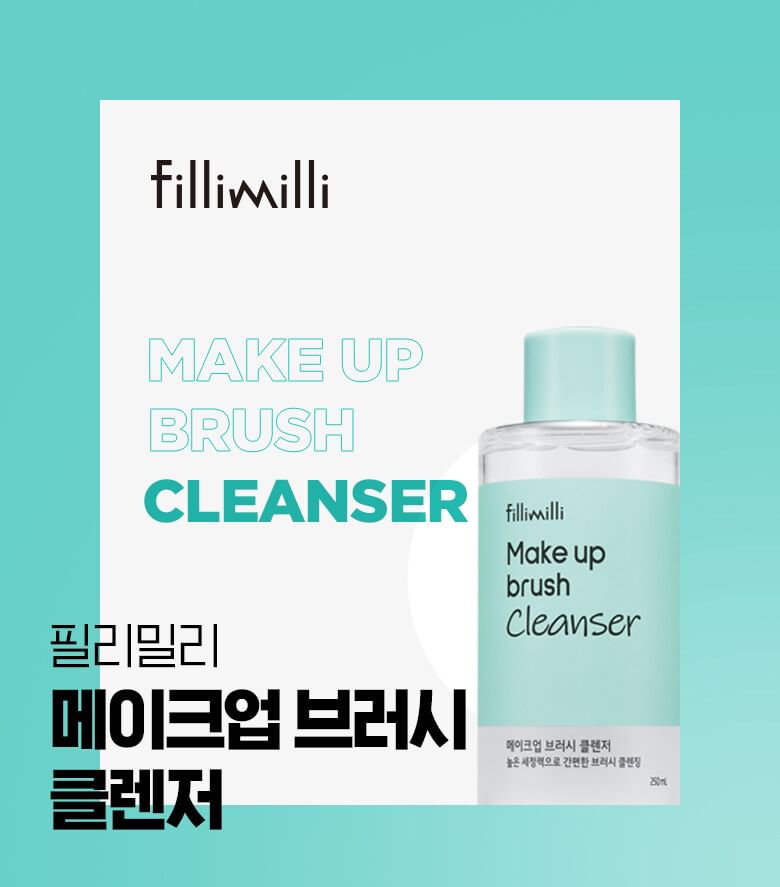 fillimilli - Reiniger voor make-upkwasten